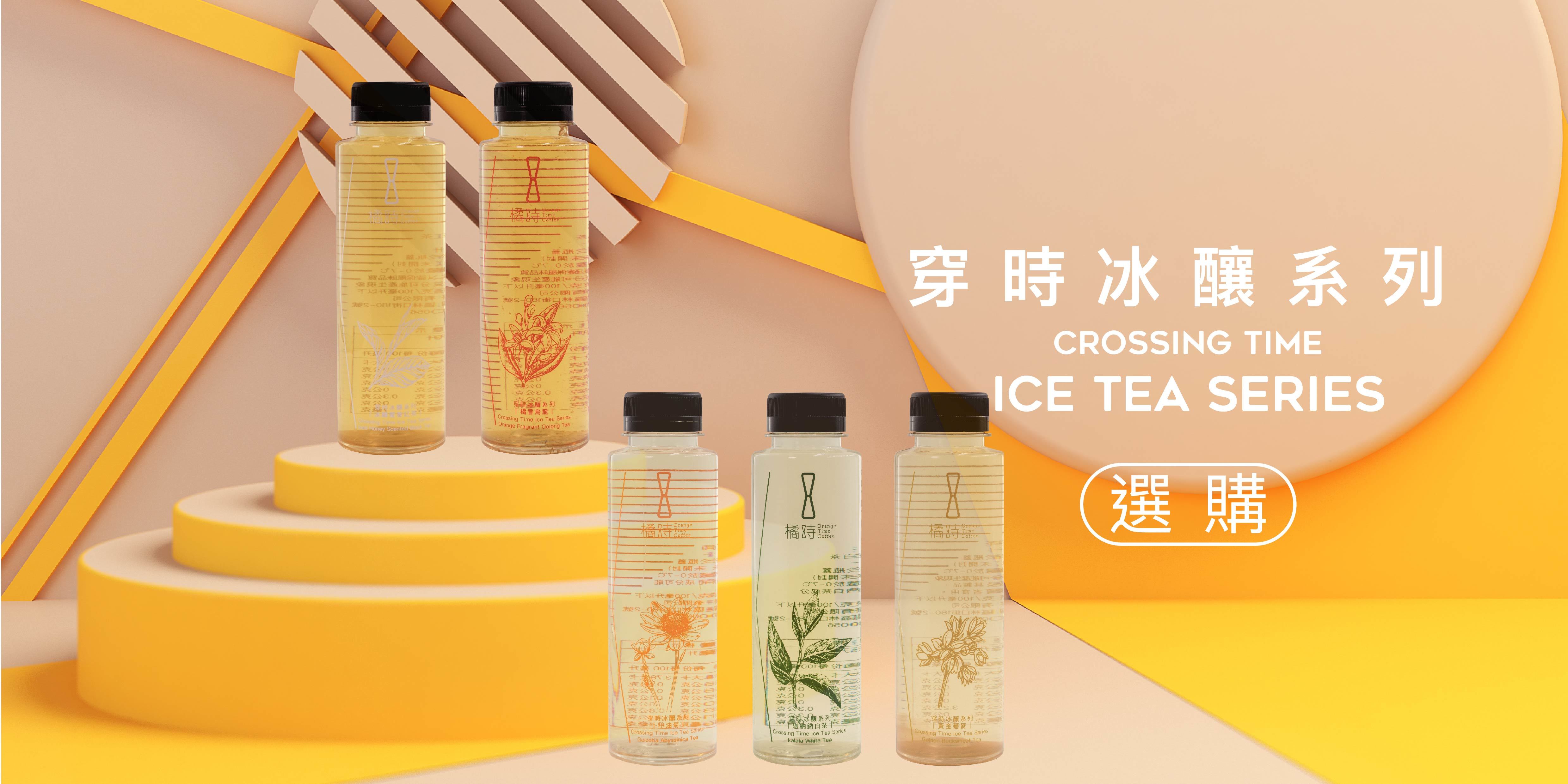 冰滴,濾掛,咖啡,手沖,魔方,跳箱,米魔方,生乳卷,波羅蛋黃酥,匈牙利卷