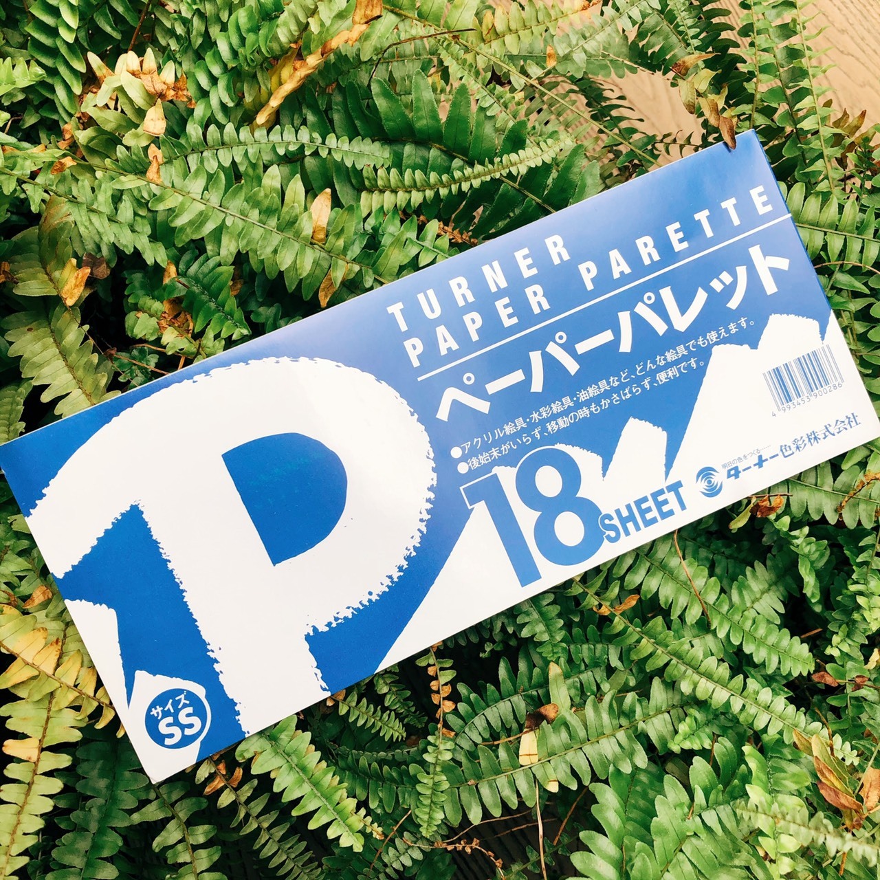 透納Turner 拋棄式紙調色盤