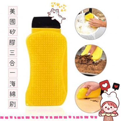 美國矽膠三合一海綿刷 | 環保 | 內置皂液器 | 海綿 | 刮刀 | 洗碗布 (逢星期日截單後7-14個工作天發貨)