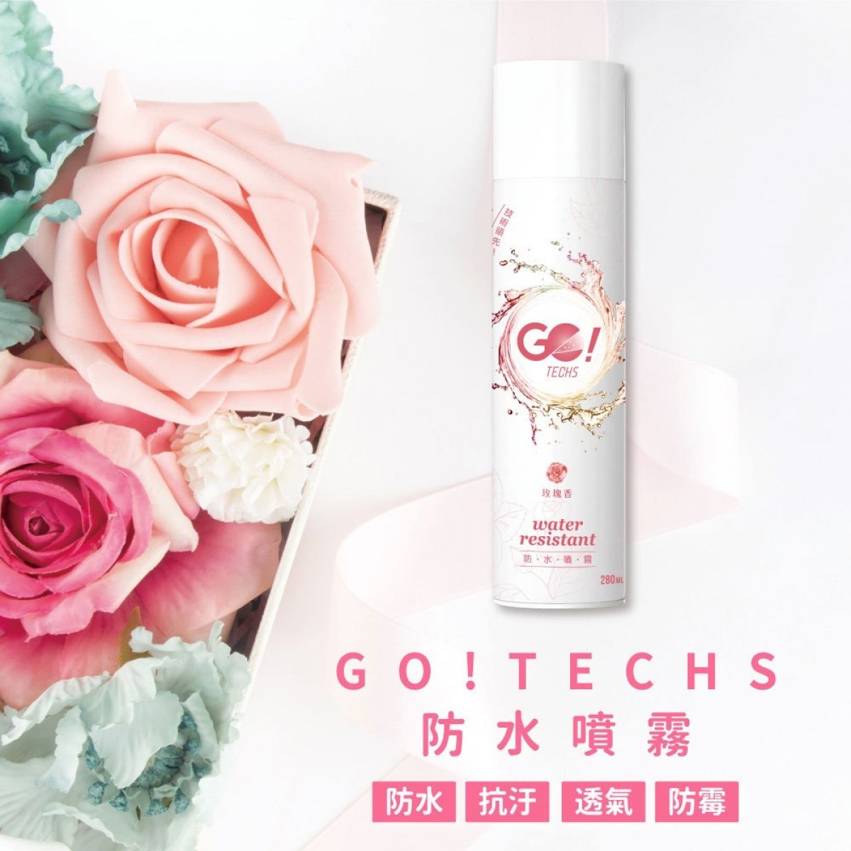 GO!TECHS - Waterproof Spray Rose Flavour 280ml