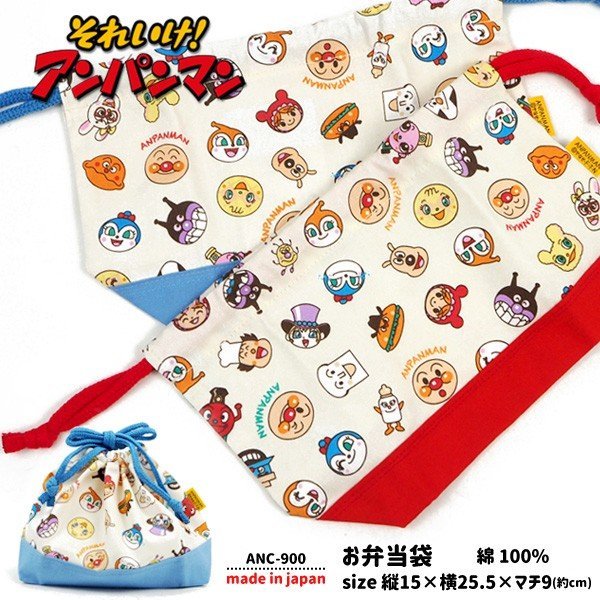 麵包超人便當袋藍