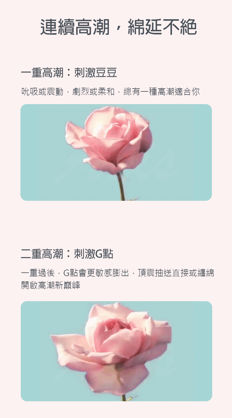 OSUGA小海豹 吸吮震動 情趣按摩器 草莓粉