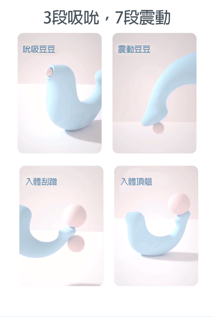 OSUGA小海豹 吸吮震動 情趣按摩器 檸檬黃