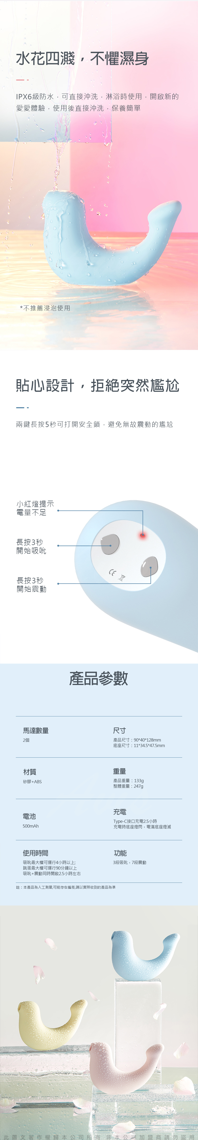 OSUGA小海豹 吸吮震動 情趣按摩器 檸檬黃