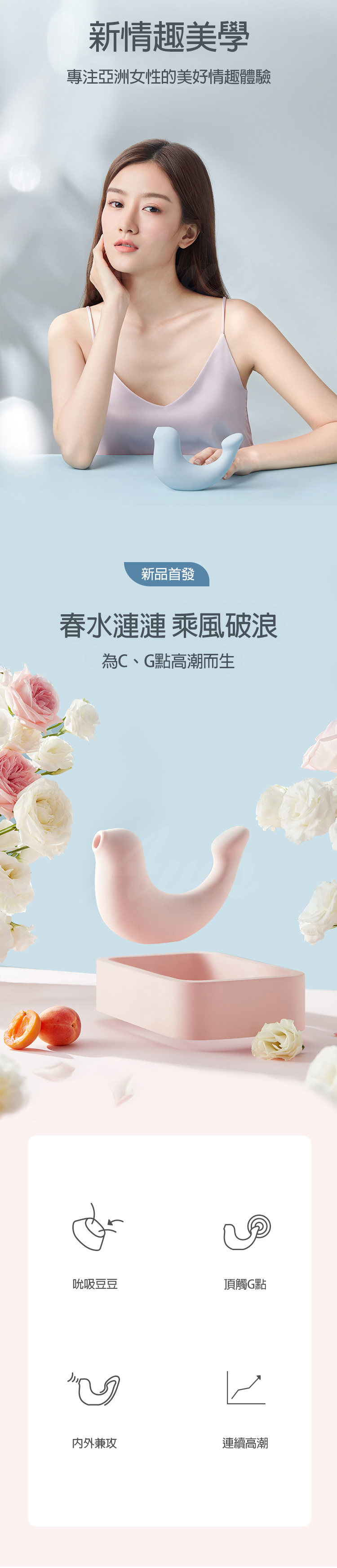 OSUGA小海豹 吸吮震動 情趣按摩器 天空藍