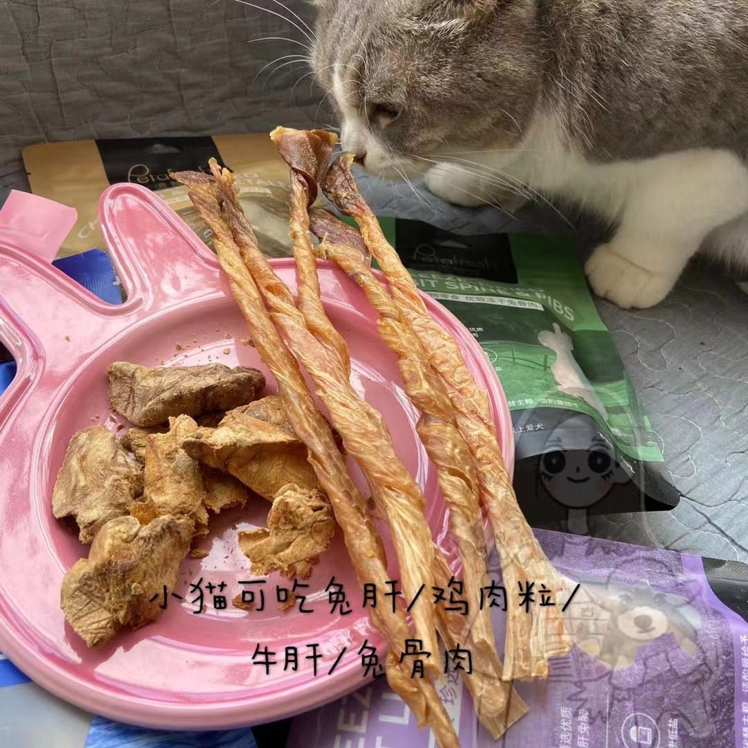 派膳师 珍致烘干鸭食卷 100%天然食材 80g 18支左右