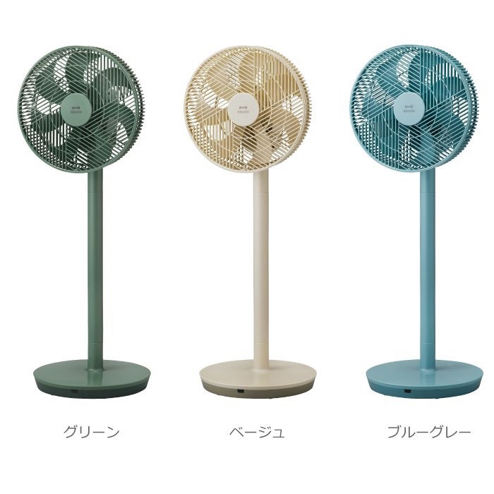 BRUNO 扇風機 DCジオメトリックフレームファン BOE055 ア