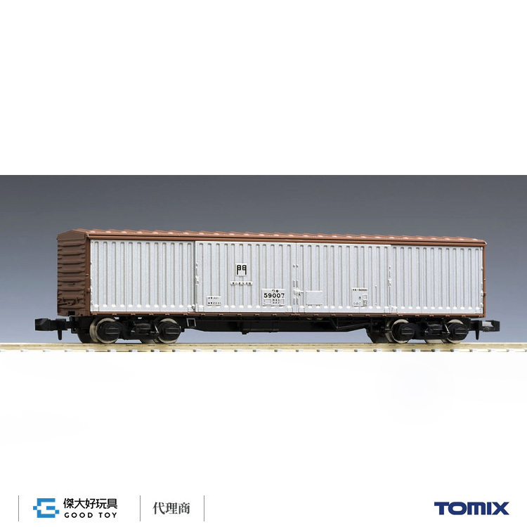 TOMIX 8727 國鐵貨車 WAKI 50000型 (角屋根)