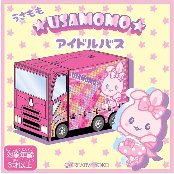 Usamomo 萌兔桃桃 家家酒玩具 偶像巴士