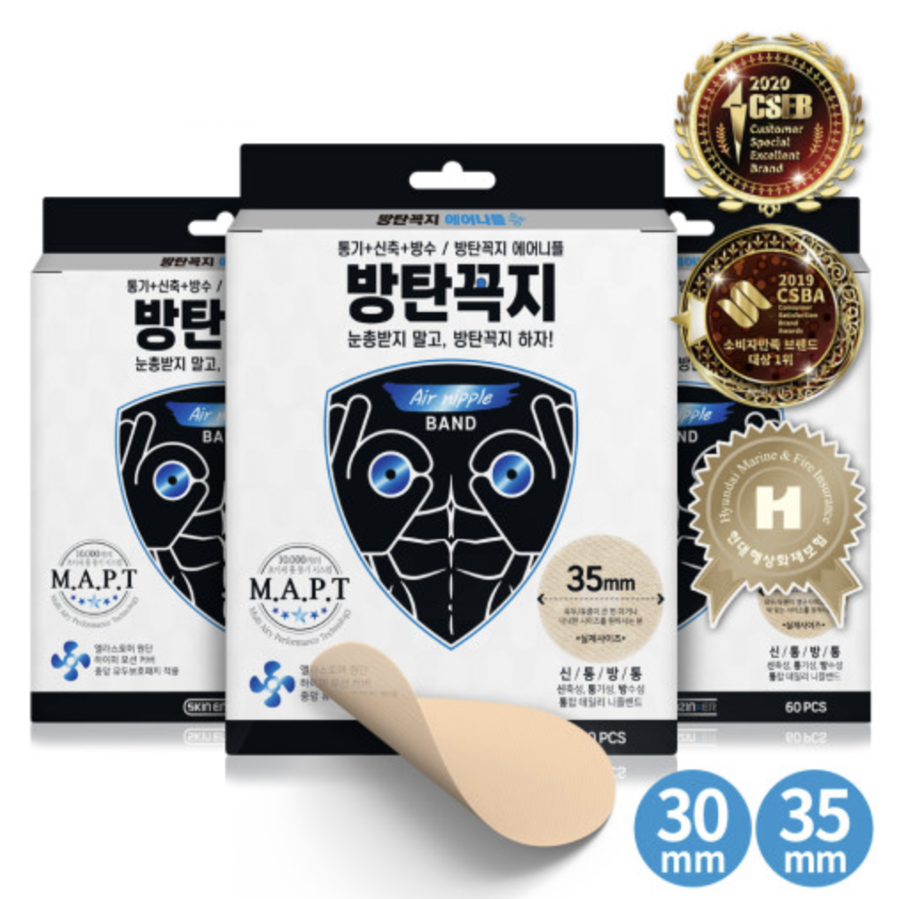 Bulletproof 超薄貼服男士乳貼 [60PCS/PACK]