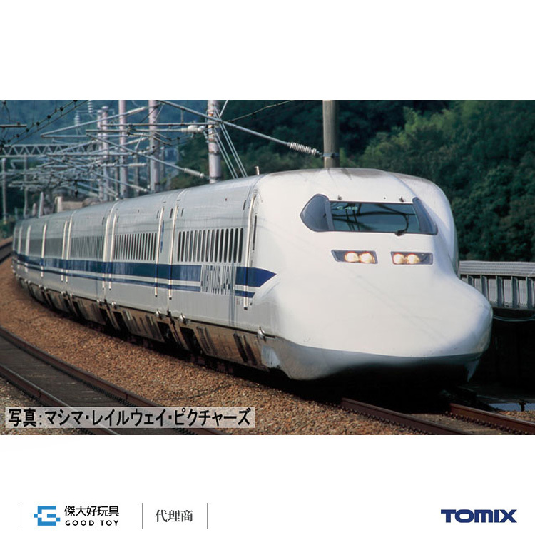 TOMIX 97937 特別企画品 JR 700-0系東海道・山陽新幹線(AMBITIOUS ...
