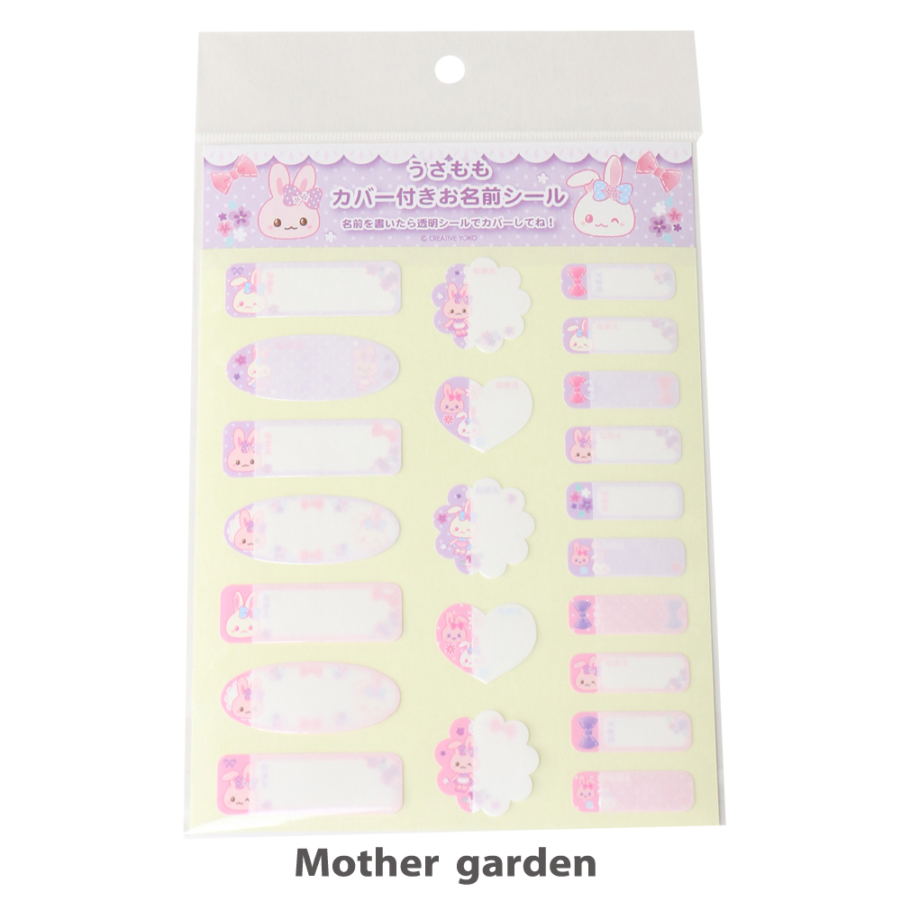 Usamomo 萌兔桃桃 防水姓名貼 花田