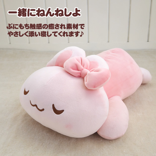 Usamomo 萌兔桃桃 絨毛抱枕 睡得香甜