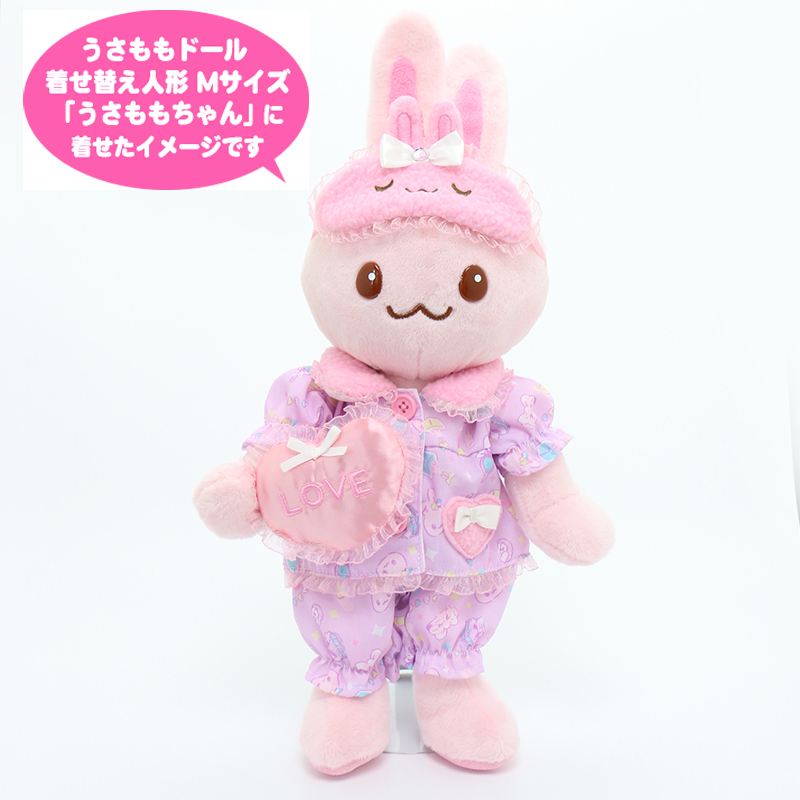 Usamomo 萌兔桃桃 絨毛娃娃更衣配件 睡衣套組 美妝 43cm專用