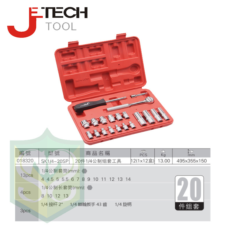 JETECH #SK1/4-20SP 1/4" 4-14MM 20PCS PLASTIC BOX SET