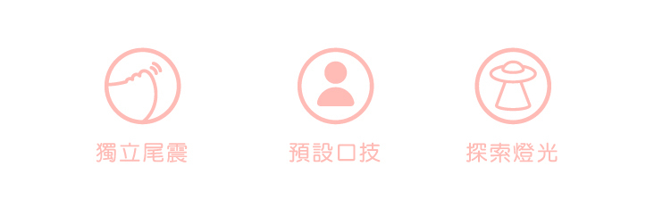 SISTALK 小怪獸魔吻 惡魔先生