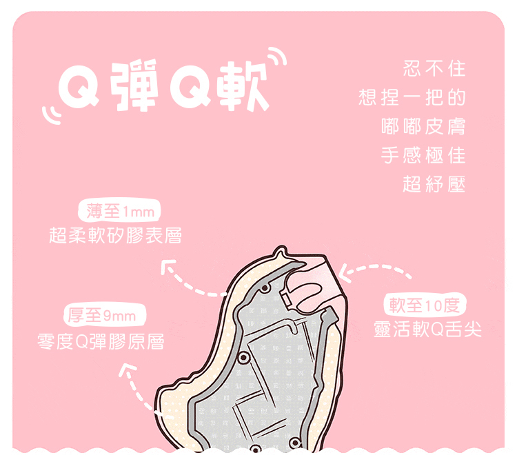 SISTALK 小怪獸魔吻 惡魔先生