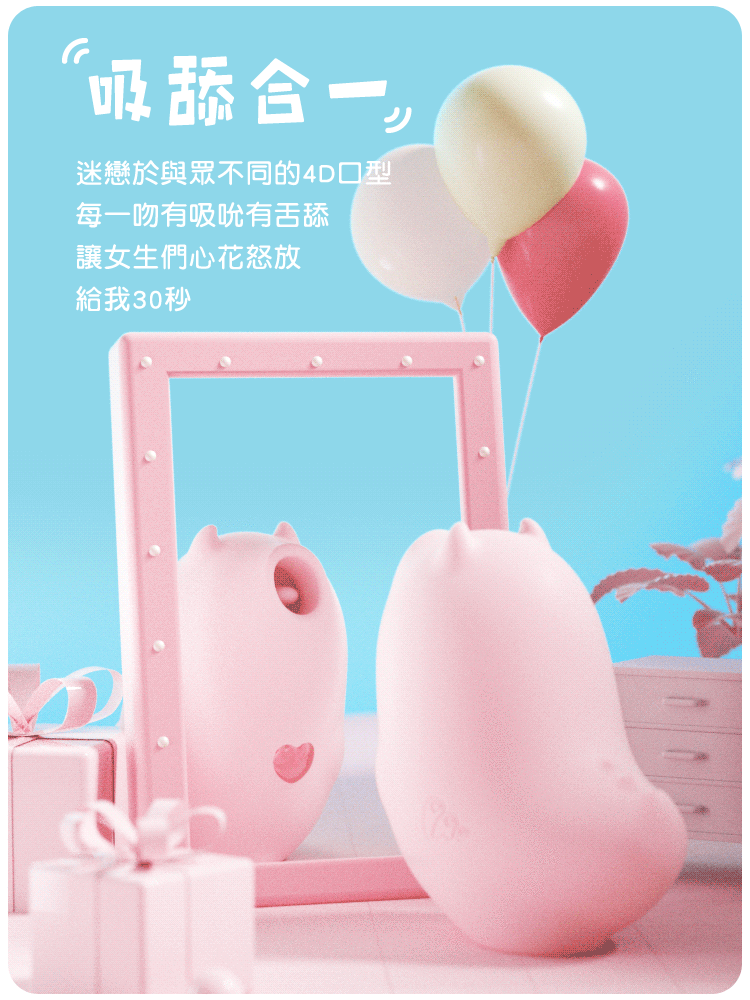 SISTALK 小怪獸魔吻 惡魔先生