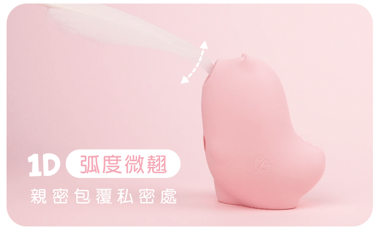 SISTALK 小怪獸魔吻 惡魔先生