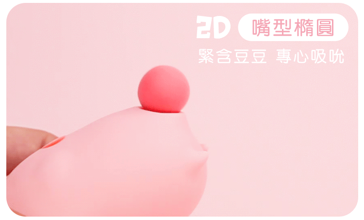 SISTALK 小怪獸魔吻 惡魔先生