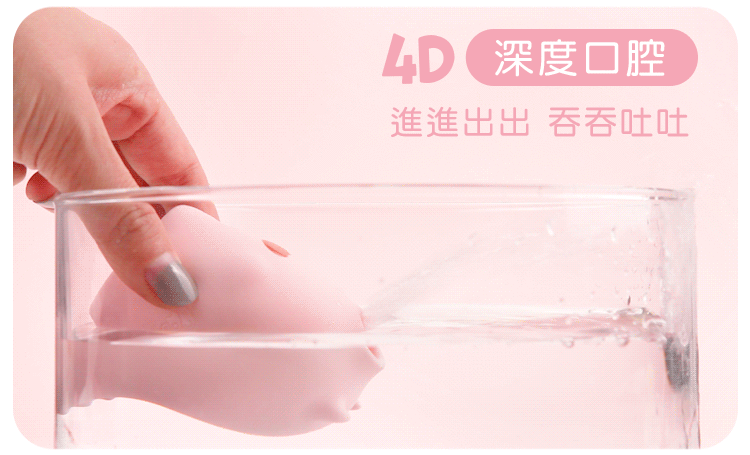 SISTALK 小怪獸魔吻 惡魔先生