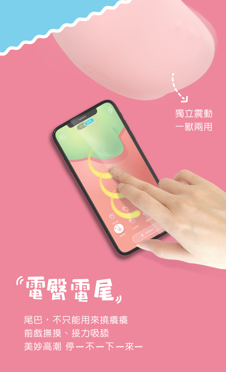 SISTALK 小怪獸魔吻 惡魔先生