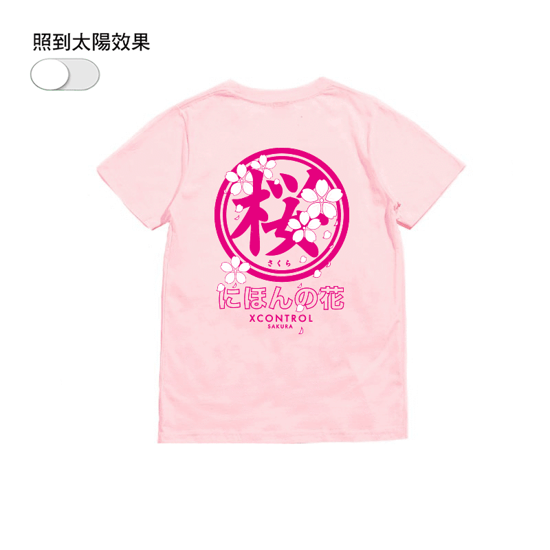 XCTRL  日本櫻花短T-粉