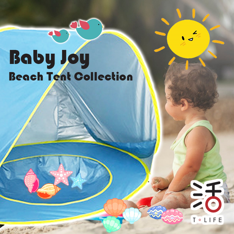 小童沙灘野餐帳篷連水兜