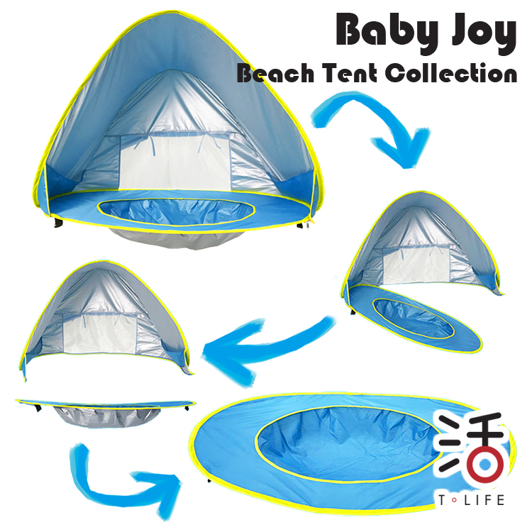 小童沙灘野餐帳篷連水兜