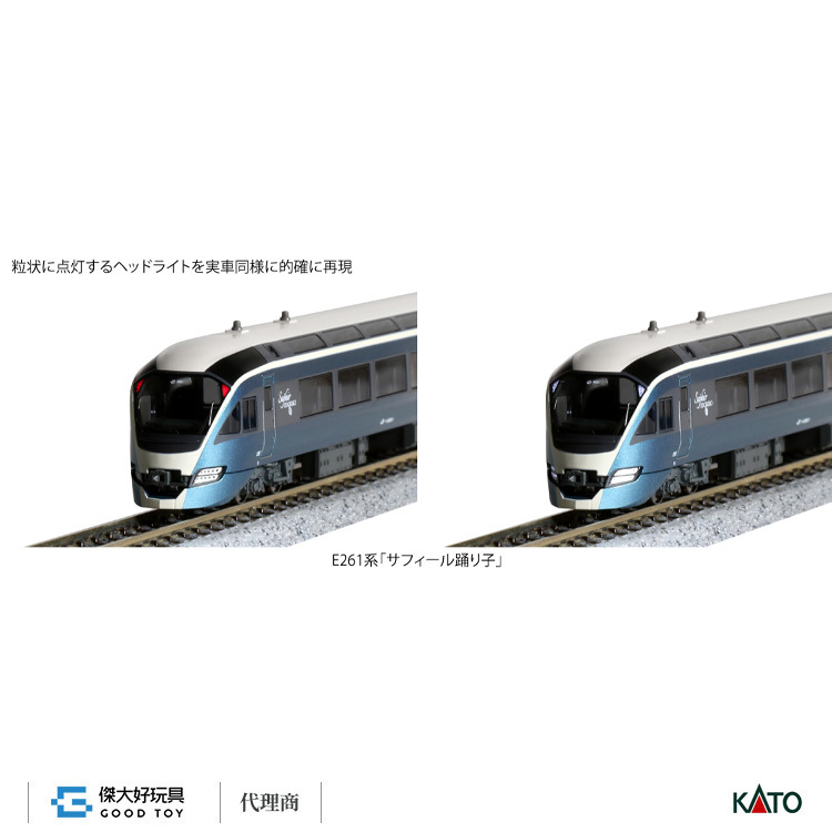 KATO 10-1661 電車E261系『サフィール踊り子』基本(4輛)