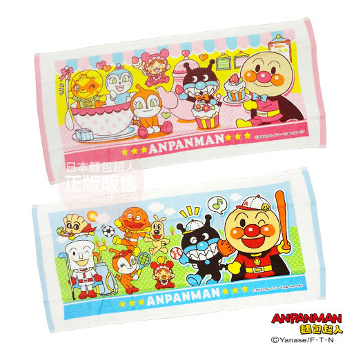 麵包超人洗臉毛巾(藍)