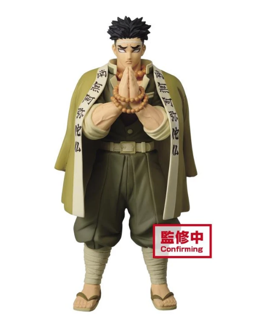 鬼滅之刃figure絆之裝景品 岩柱 悲鳴嶼行冥(別色)