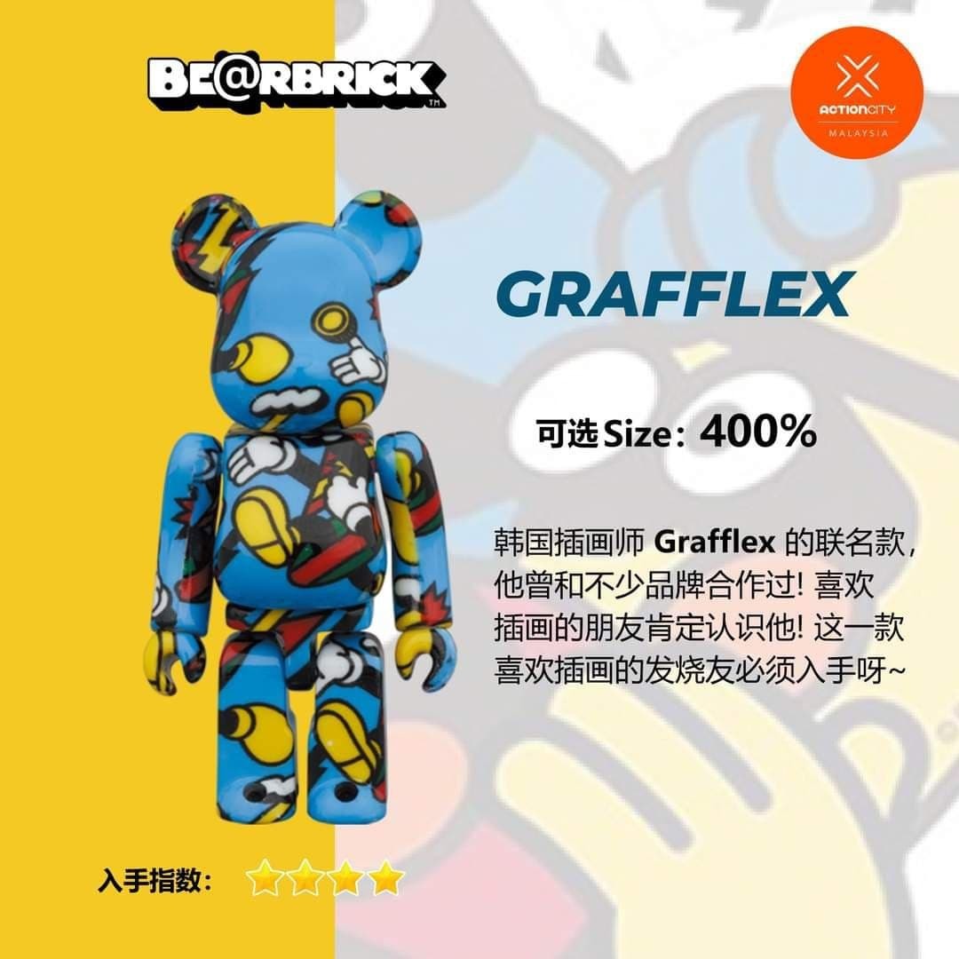 BE@RBRICK GRAFFLEX 100％ & 400％