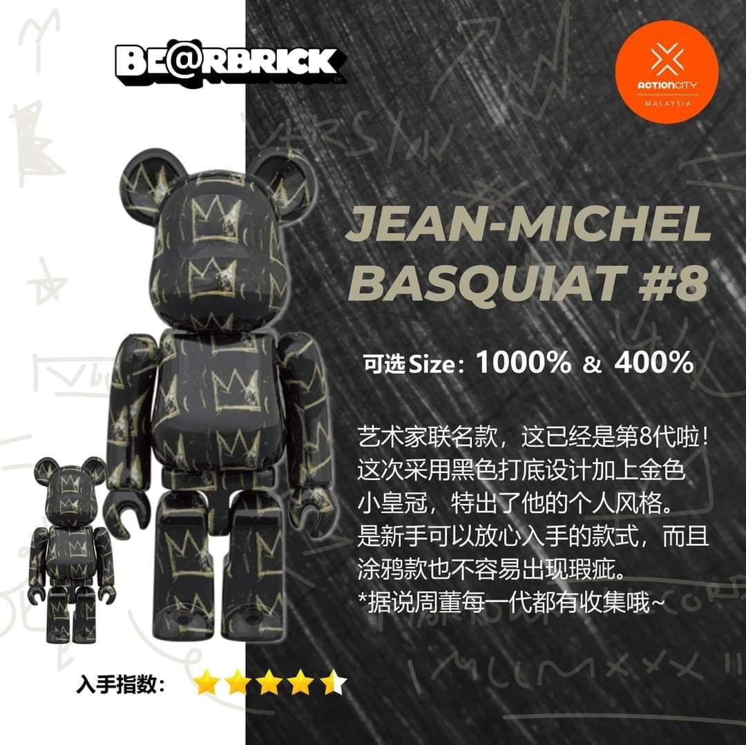 BE@RBRICK JEAN-MICHEL BASQUIAT #8 1000% | www.ddechuquisaca.gob.bo