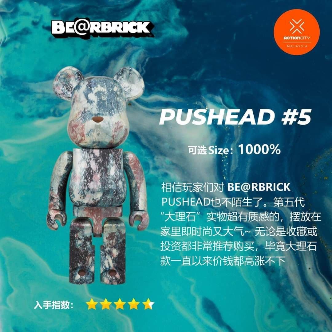 ベアブリック パスヘッド PUSHEAD ウォータープリント 400％100 