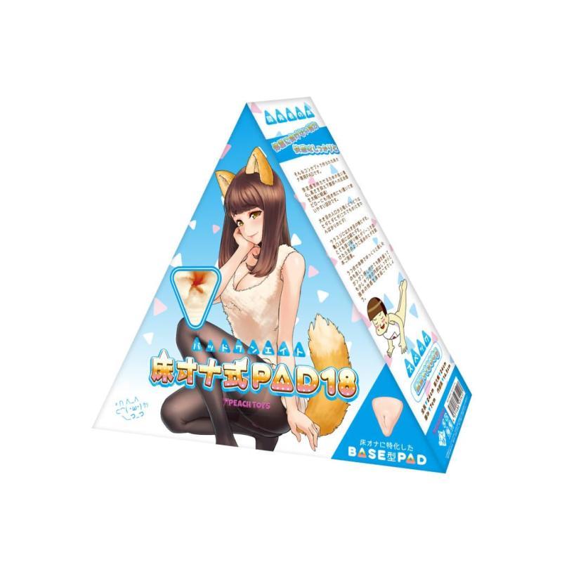 Peach Toys 床置式名器 PAD 18