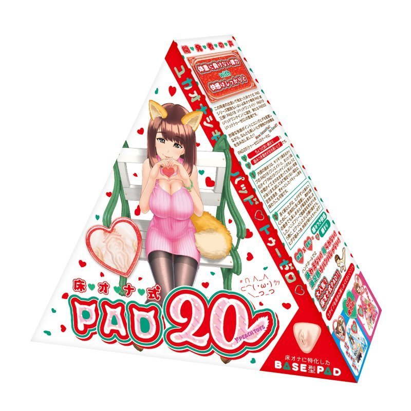 Peach Toys 床置式名器 PAD 20