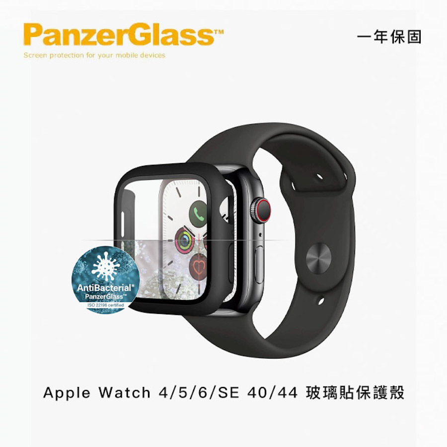 PanzerGlass™ | 2IN1（一體成型） 高透鋼化漾波玻璃貼保護殼，適用於Apple Watch 4/5/6 / SE 40mm，44mm系列