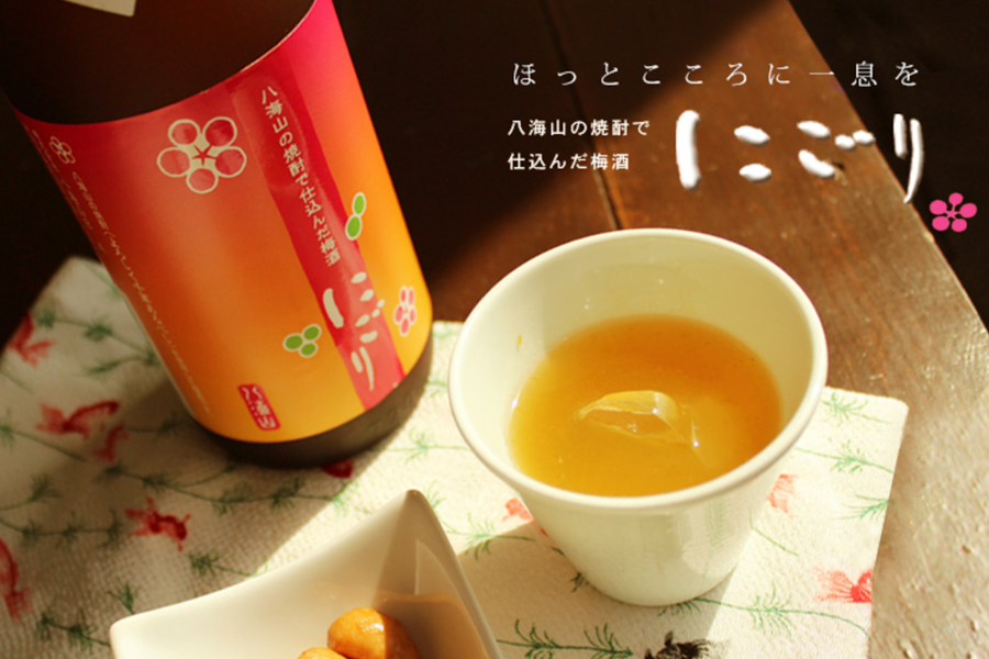 八海山燒酎入 濁梅酒