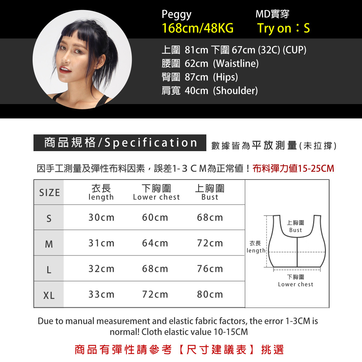 瑜珈服,女運動上衣,女運動內衣,女運動短袖,背扣內衣,運動內衣,肩帶可調內衣,跑步內衣,瑜珈內衣,健身內衣