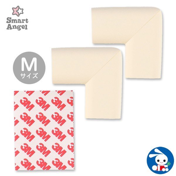 【Nishimatsuya】Smart Angel Edge Corner Guard M 2-Pack (Ivory)