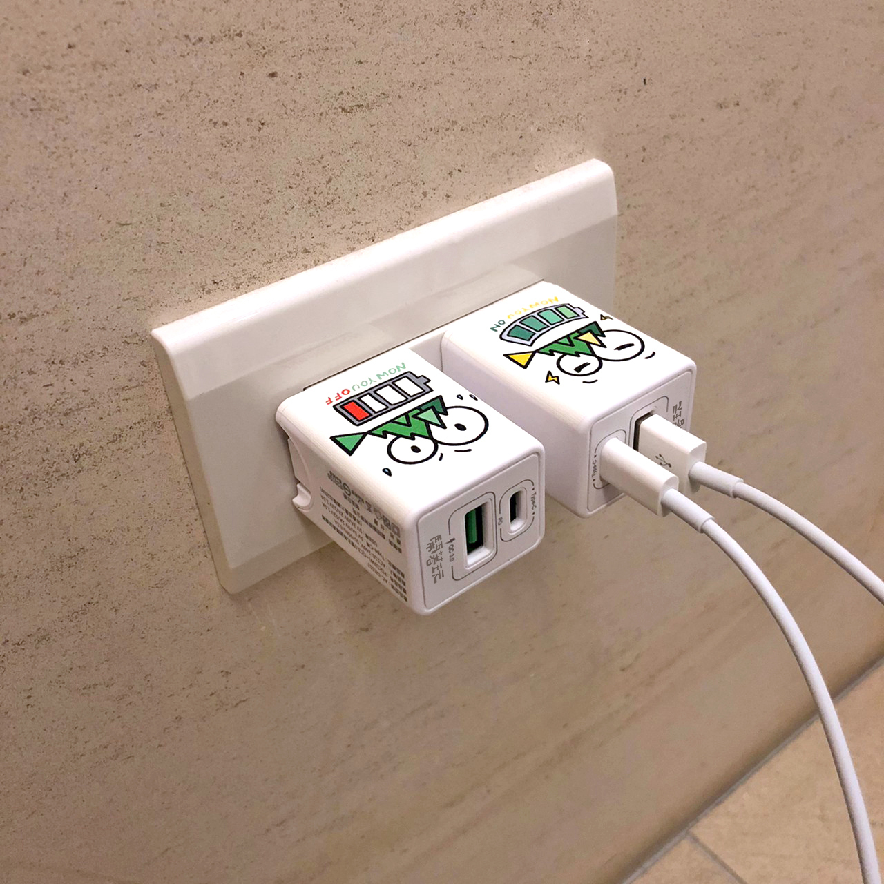 鬧著玩18W快充插頭