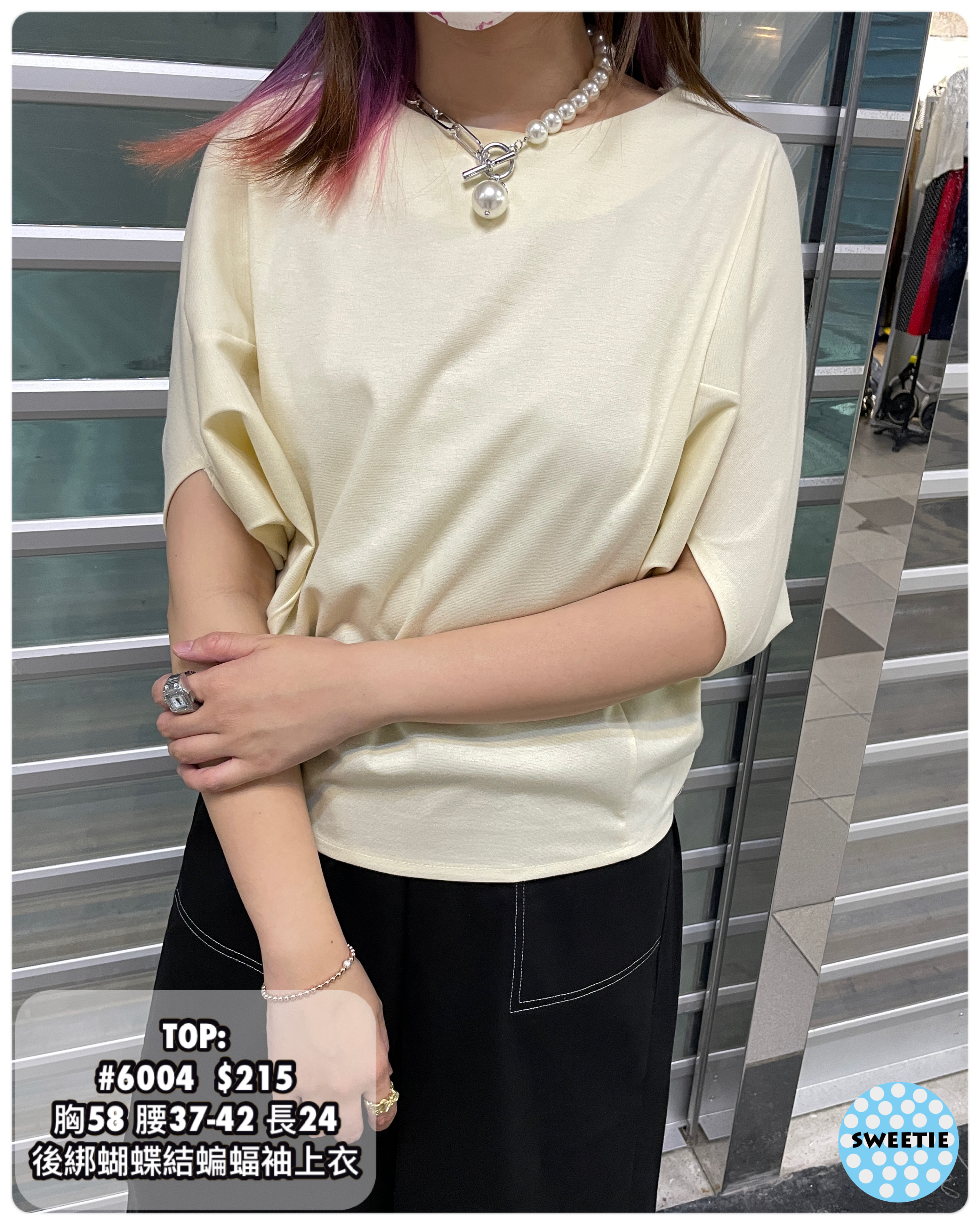 #6004 韓國後綁蝴蝶結蝙蝠袖上衣（胸58 腰37-42 長24）
