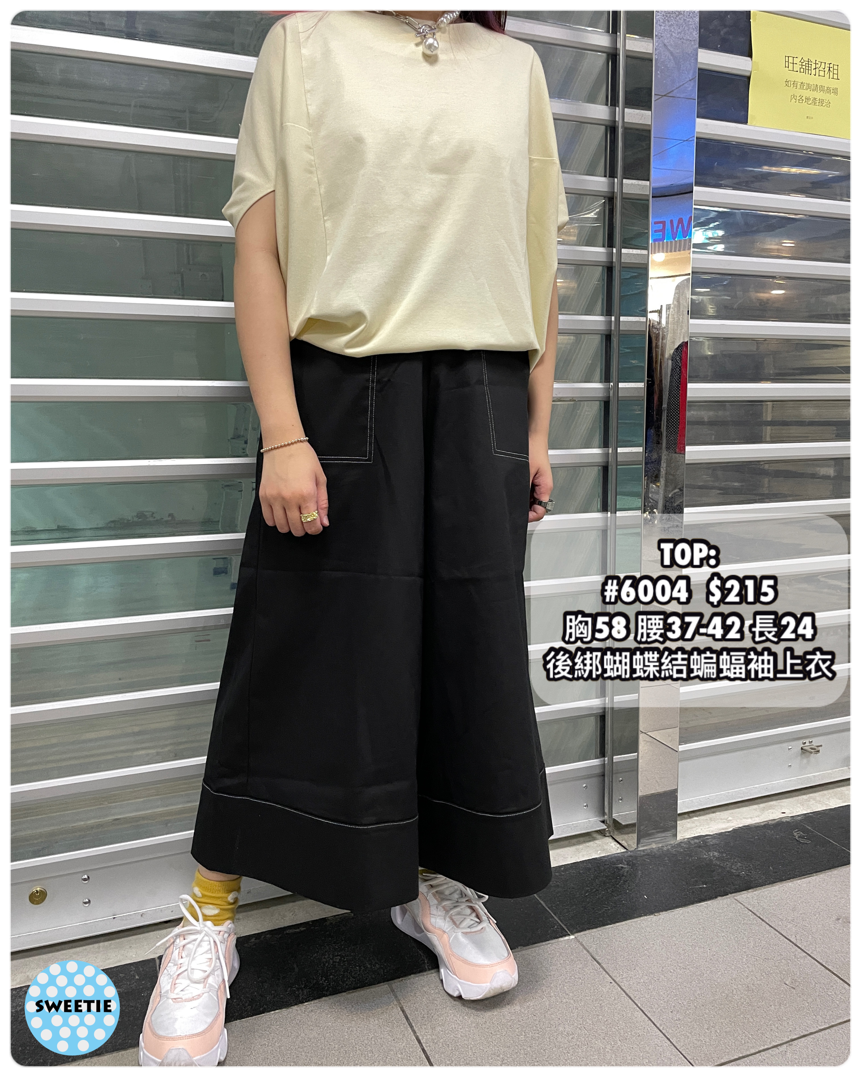 #6004 韓國後綁蝴蝶結蝙蝠袖上衣（胸58 腰37-42 長24）