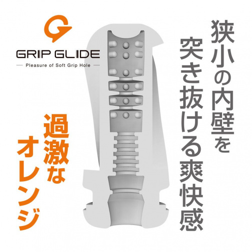 (日本品牌) T-Best Grip Glide 極限緊緻擠壓飛機杯 - 橙色