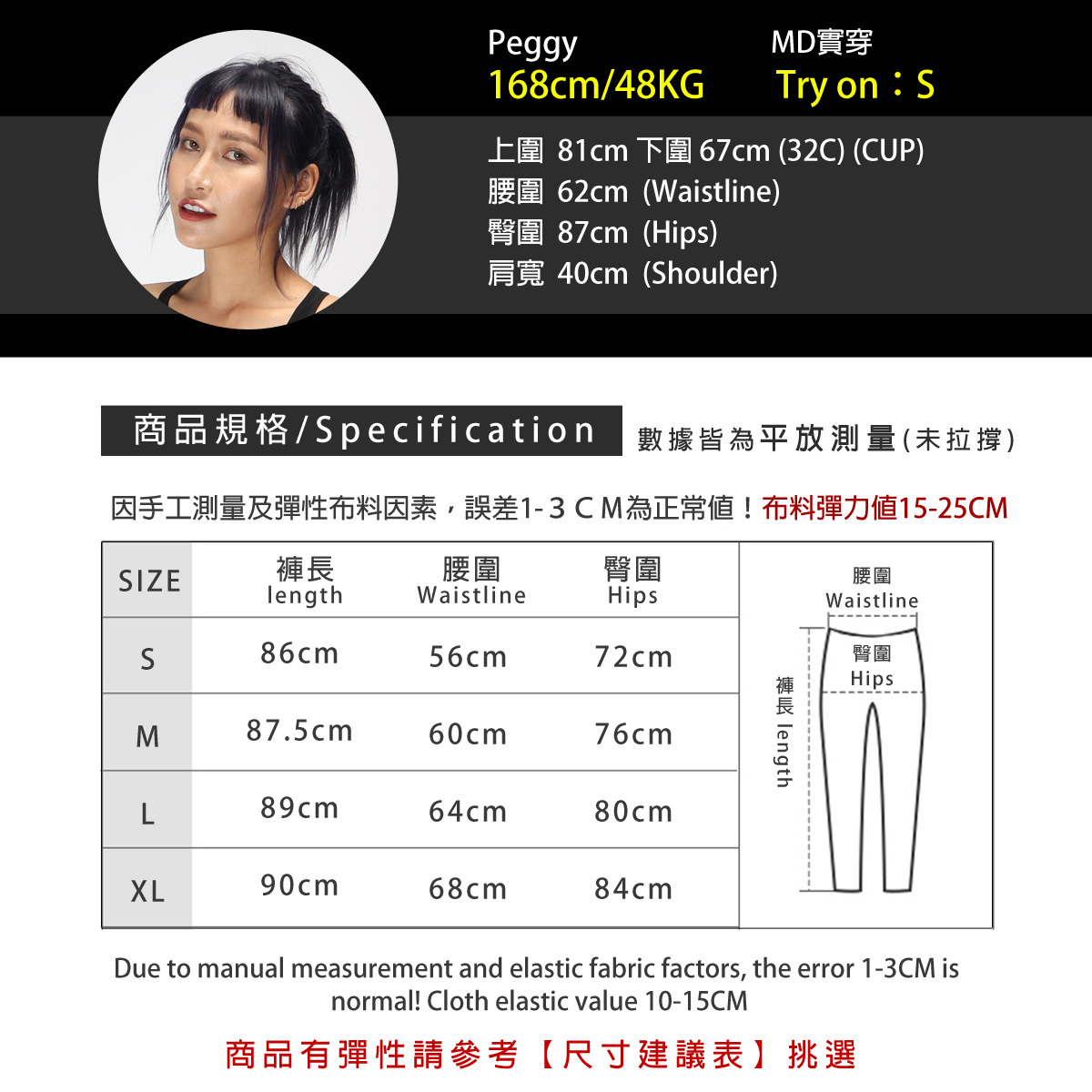 緊身褲,訓練褲,機能褲,跑步緊身褲,慢跑褲,健身褲,壓縮褲,壓力褲,瑜珈褲,翹臀褲