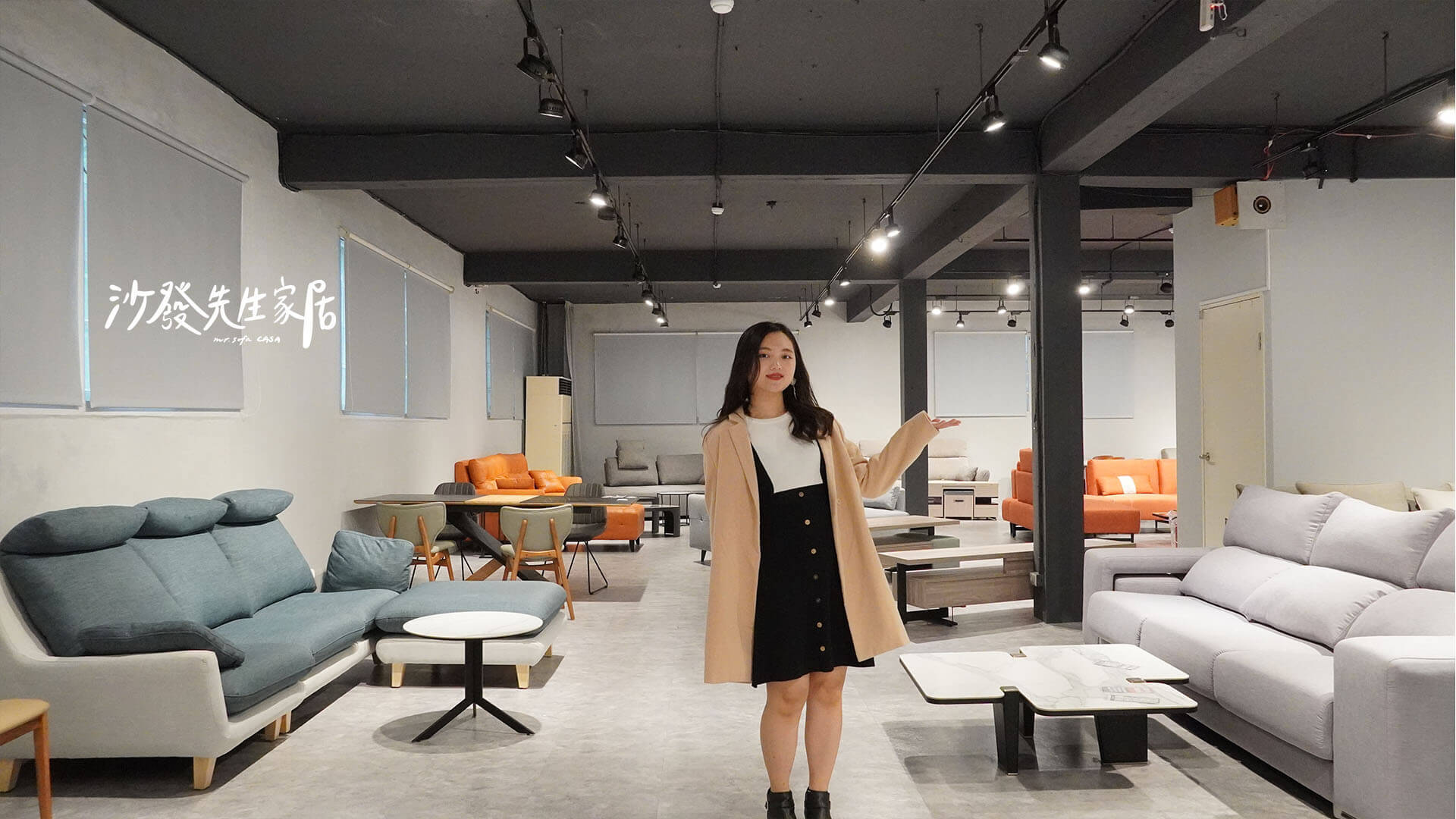 沙發先生家居 內湖館