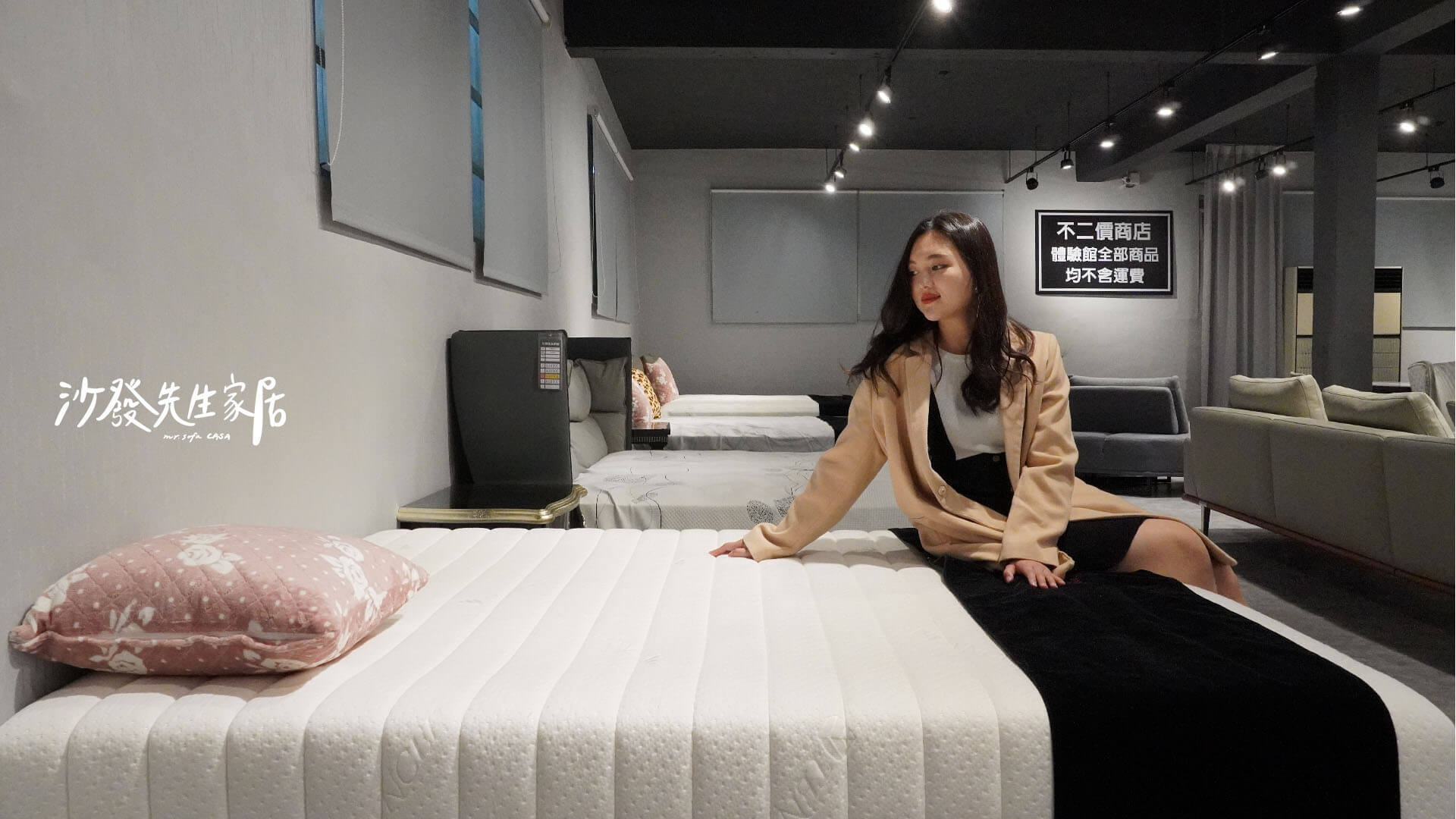 各種床墊 等你來試躺呦!