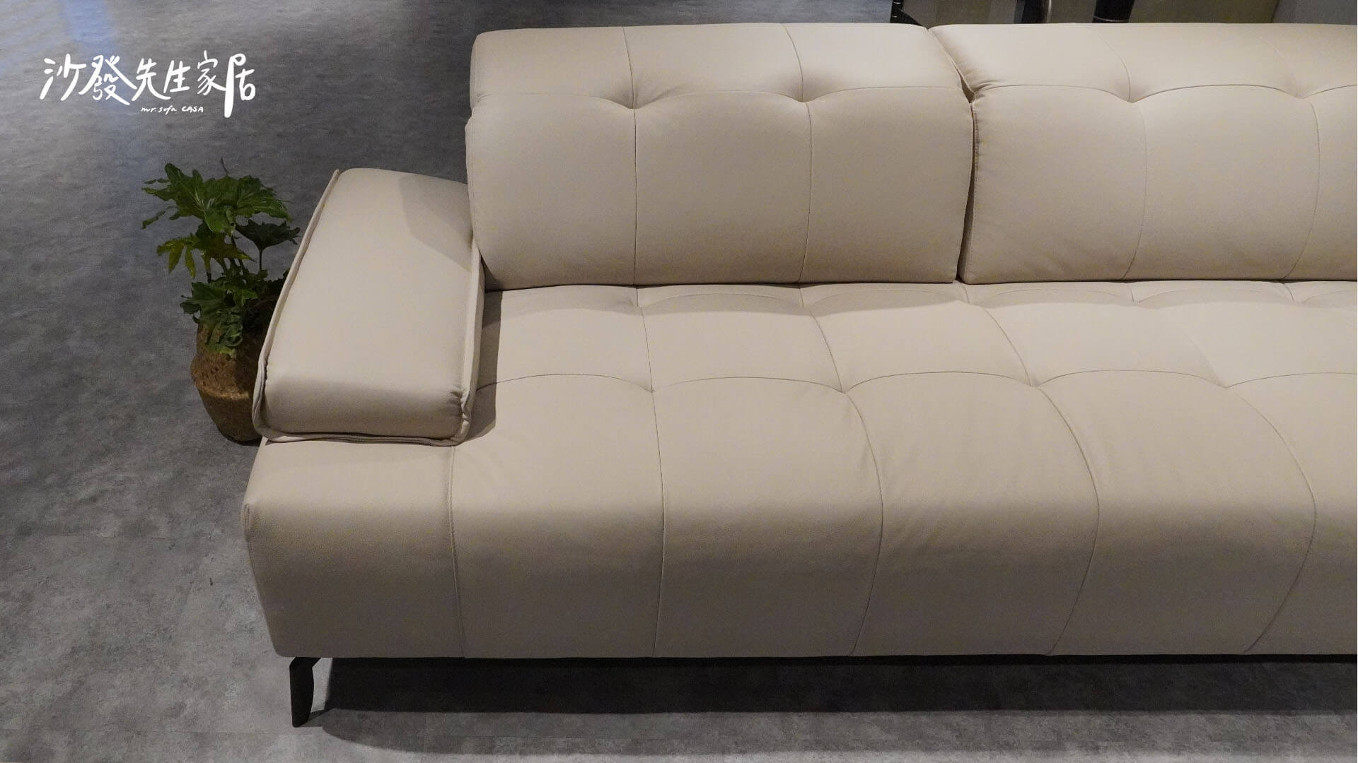 沙發椅身離地15公分讓你可以輕易地掃除灰塵,幫家裡每一處都收拾乾乾淨淨。