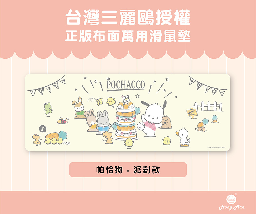 ポチャッコ マウス マウス本体 Original Razer Sanrio Hello Kitty Kuromi Pochacco Limited